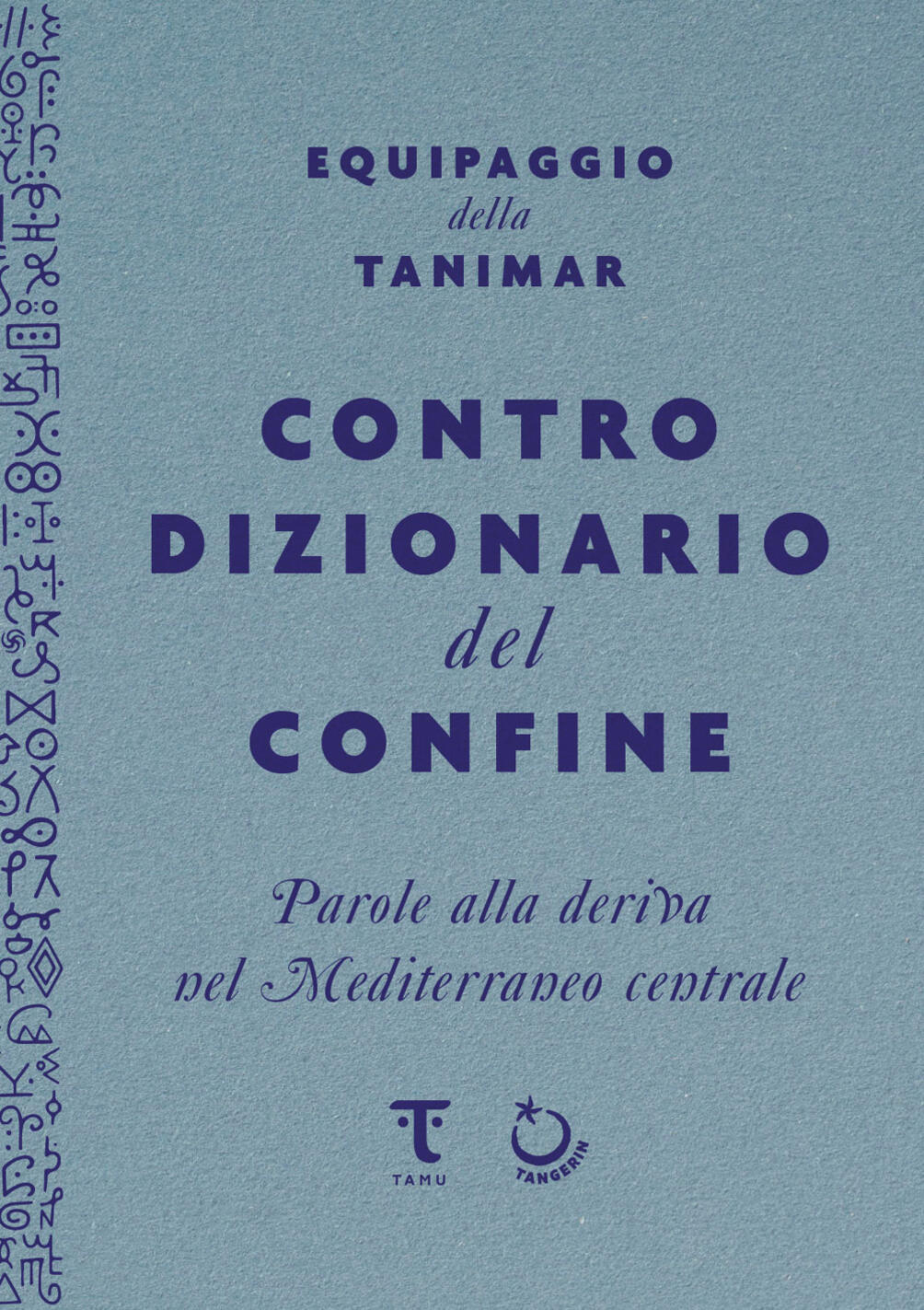 Contro dizionario del confine. Parole alla deriva nel Mediterraneo centrale